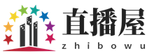 直播屋体育